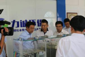 市委副书 记、市长王新伟一行莅临注册登录科技有限公司考察调研